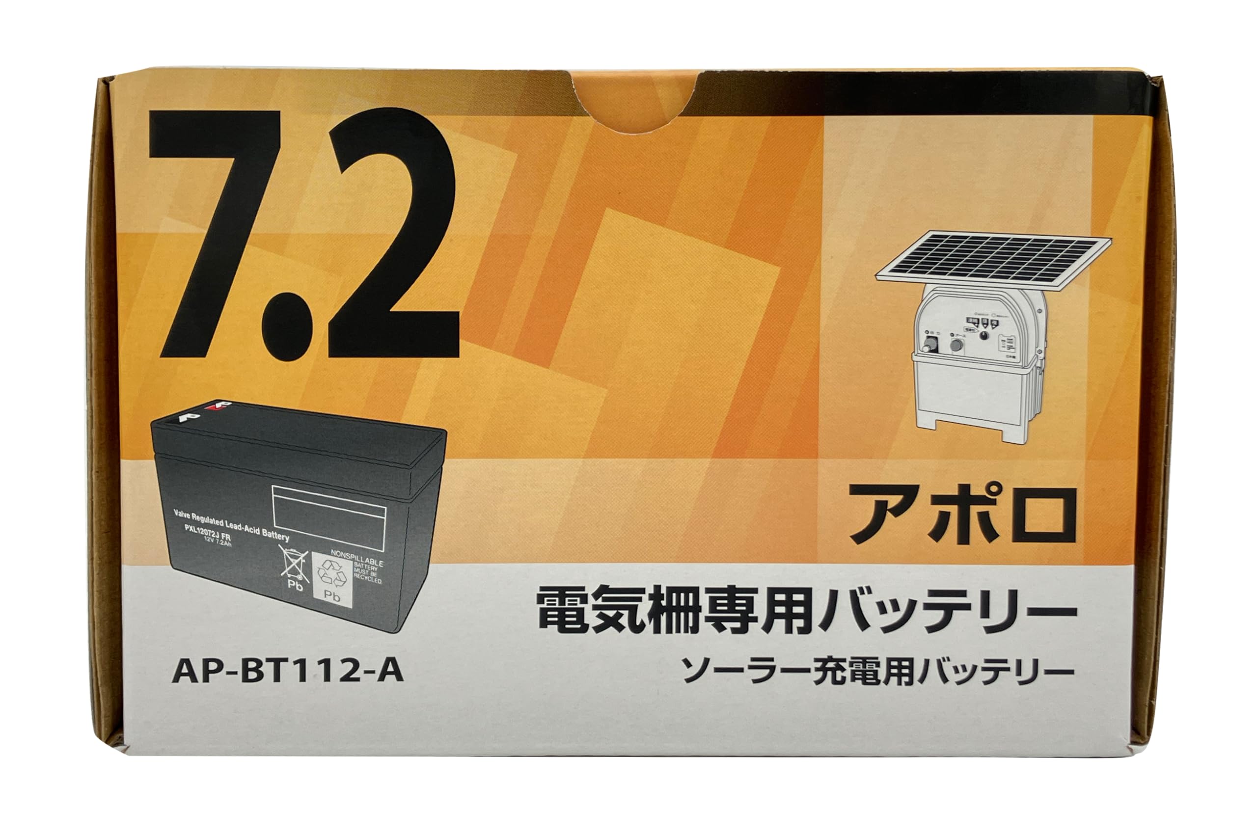 アポロ　純正バッテリー　 A P- B T112- A アポロ 充電式バッテリー 12V AP-BT112-Aの通販｜電柵パーツ｜防獣・防